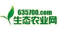 关于2020年江苏省第二次审定通过的主要农作物品种名称等信息的公示